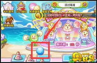 奥比岛最新彩蛋爆料8月29上线,奥比岛8月29日全新彩蛋大揭秘！